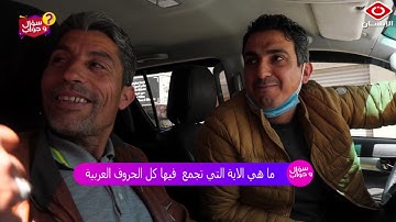 ما هي الآية التي جمعت كل حروف اللغة العربية ؟
