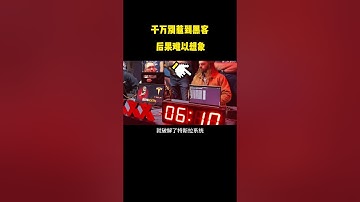 千万别惹到黑客，后果难以想象 #黑客 #网络安全#hacker #计算机 ##chatgpt #信息安全