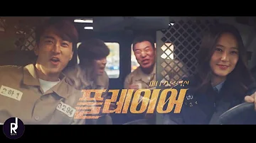 [MV] Nam Taehyun (남태현) – Anyone | The Player OST PART 6