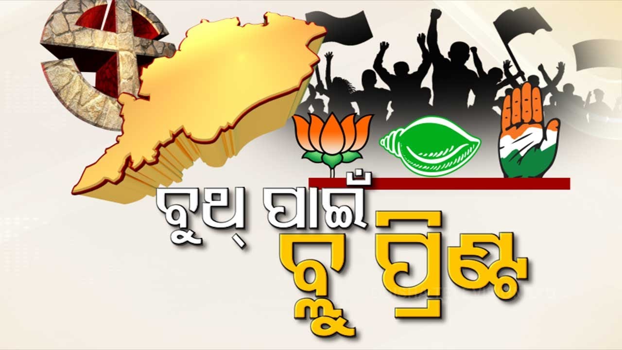 BJP prepares booth-level blueprint for General Elections 2024