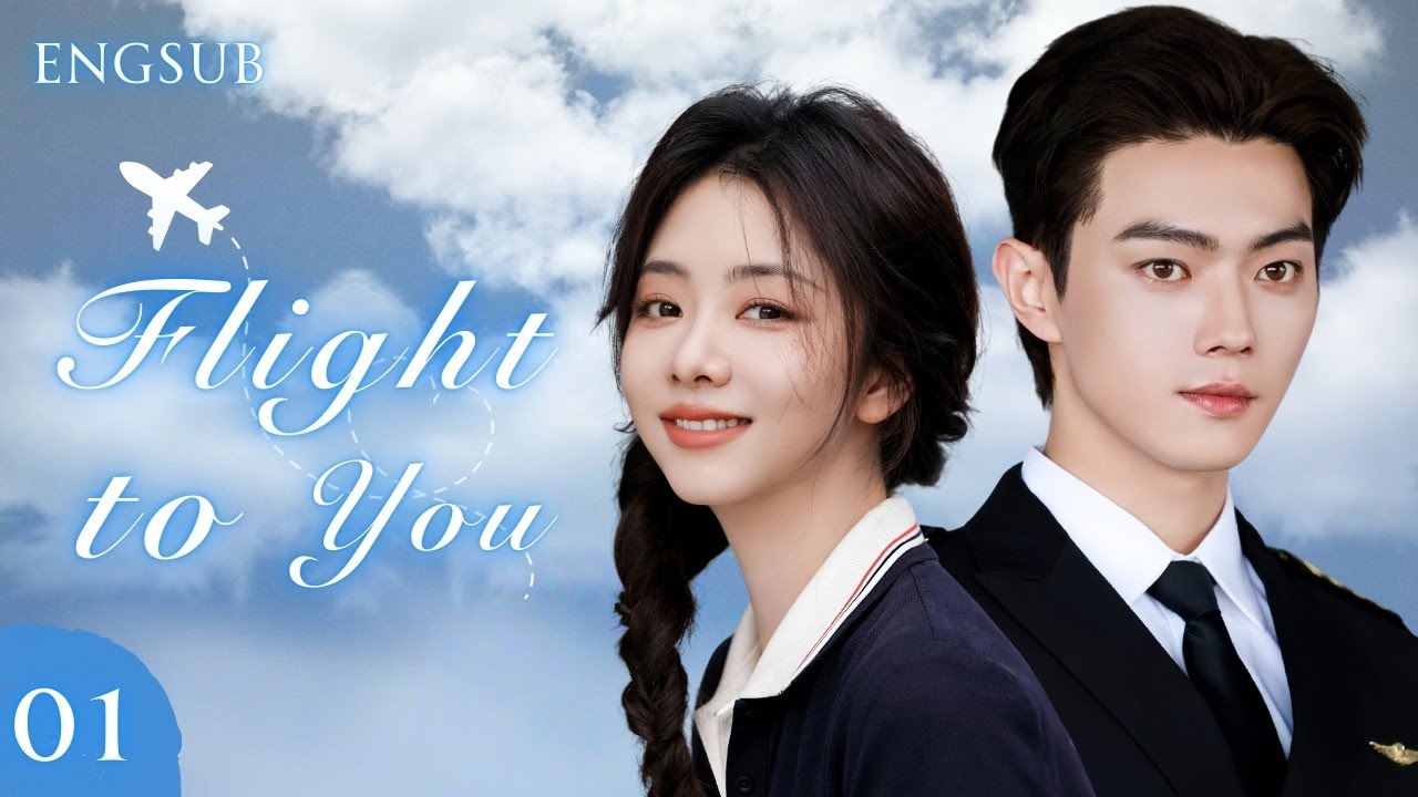 Flight to You】EP01 #drama #xukai #tansongyun #wangkai #cdrama