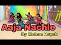 Aaja nachle  dance cover    madhuri dixit  mohan nayak  choreography   nb dance zone 