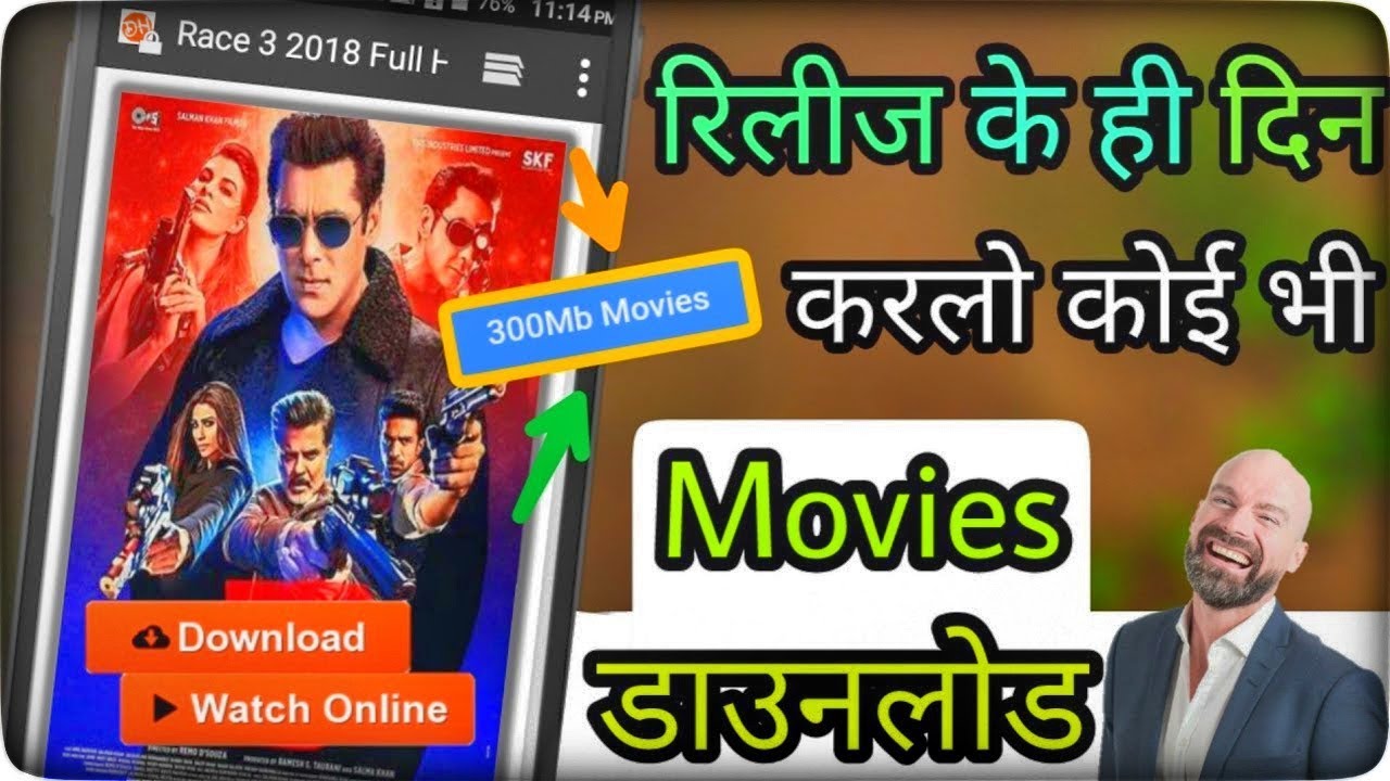 gujarati movie download website