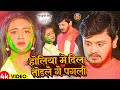         shiv kumar bikku     new maghi holi song 2024