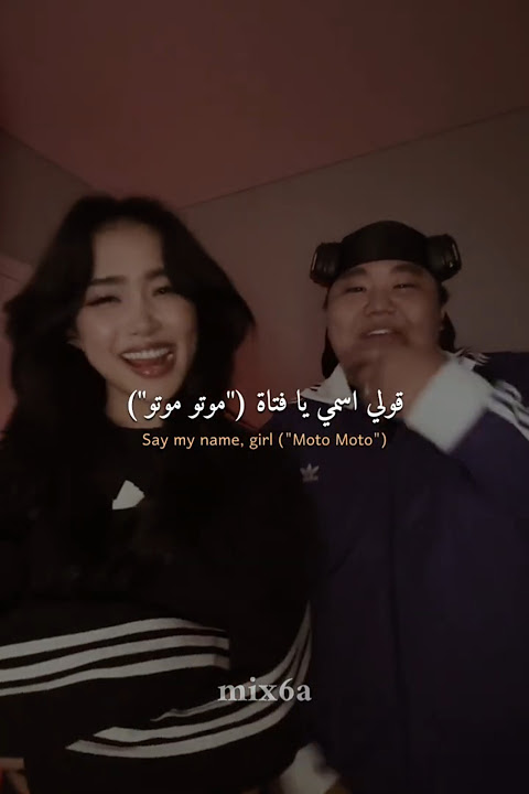 اغنية Big and chunky مترجمة | #tiktok #trending #editlyrics #lyrics #bigandchunky #moto#viral