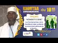 Khoutba s ah rafahi du 10 mai 2024  les fondamentaux de la famille en islam prtexte journe inter