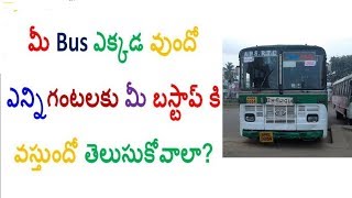 APSRTC Live Bus Tracking full review in Telugu screenshot 4