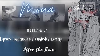 【Lyrics】Moua-モア／After the Rain（そらる×まふまふ） More//Soraru x Mafumafu || Japanese/English/Romaji