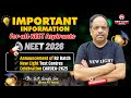 Important Information for all NEET Aspirants | Announcement of R2 Batch | Test Centres | CARDEA-2K25