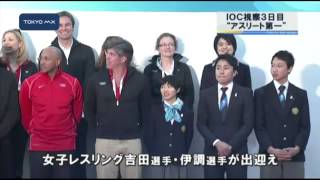 猪瀬知事　「