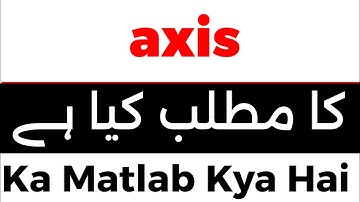 Axis Meaning In Urdu | Axis Meaning | Axis Ka Matlab Kya Hota Hai | Axis Urdu Meanin