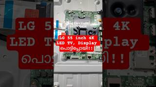 Display പൊട്ടിപ്പോയി, LG 55 inch 4K LED Tv