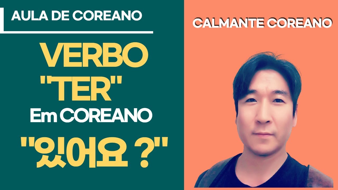 Aula#5 COMO FALA O VERBO TER em Coreano ? ( aula de coreano )