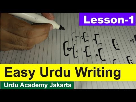 How to Write Urdu Alphabet One by One