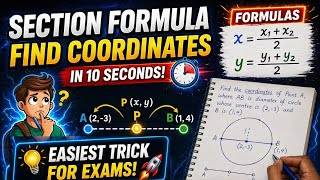 Section Formula Complete Guide - 6 | Concepts, Examples &amp; Practice Questions #maths #boardexam  