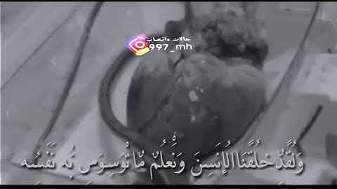 ونحن اقرب إليه من حبل الوريد 😢||سورة ق إسلام صبحى ||⁦❤️⁩