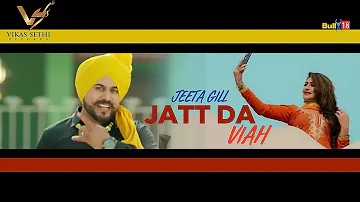 Jatt Da Viah - Jeeta Gill | G Guri | Latest Punjabi Songs 2018 | Vs Records