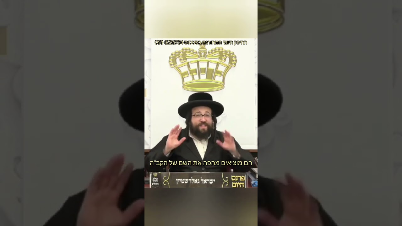 Uploads from החיזוק היומי המתורגם