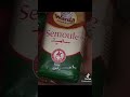 وين يبيعو فيك وين يبيعو فيك