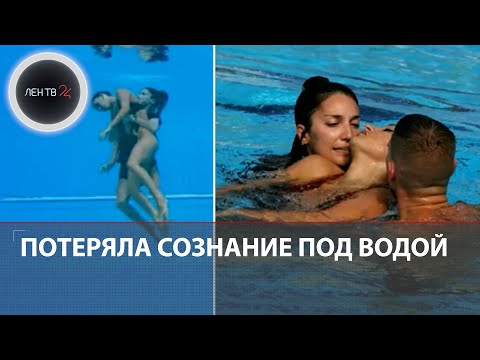 Видео: Будут ли транслироваться синхронное плавание?