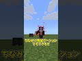 統合版マイクラがJava版より優れてるところ3選！！【マインクラフト/Minecraft】#マインクラフト #マイクラ #minecraft #shorts #ゆっくり実況