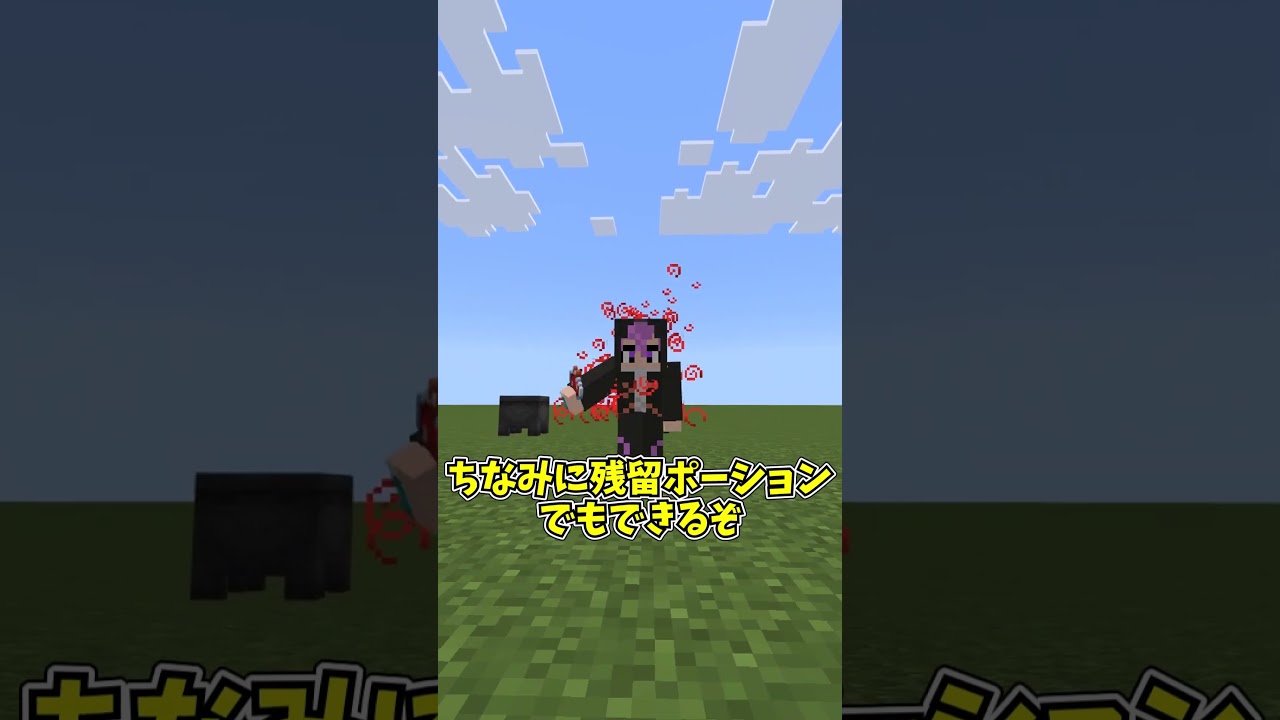 統合版マイクラがJava版より優れてるところ3選！！【マインクラフト/Minecraft】#マインクラフト #マイクラ #minecraft #shorts #ゆっくり実況