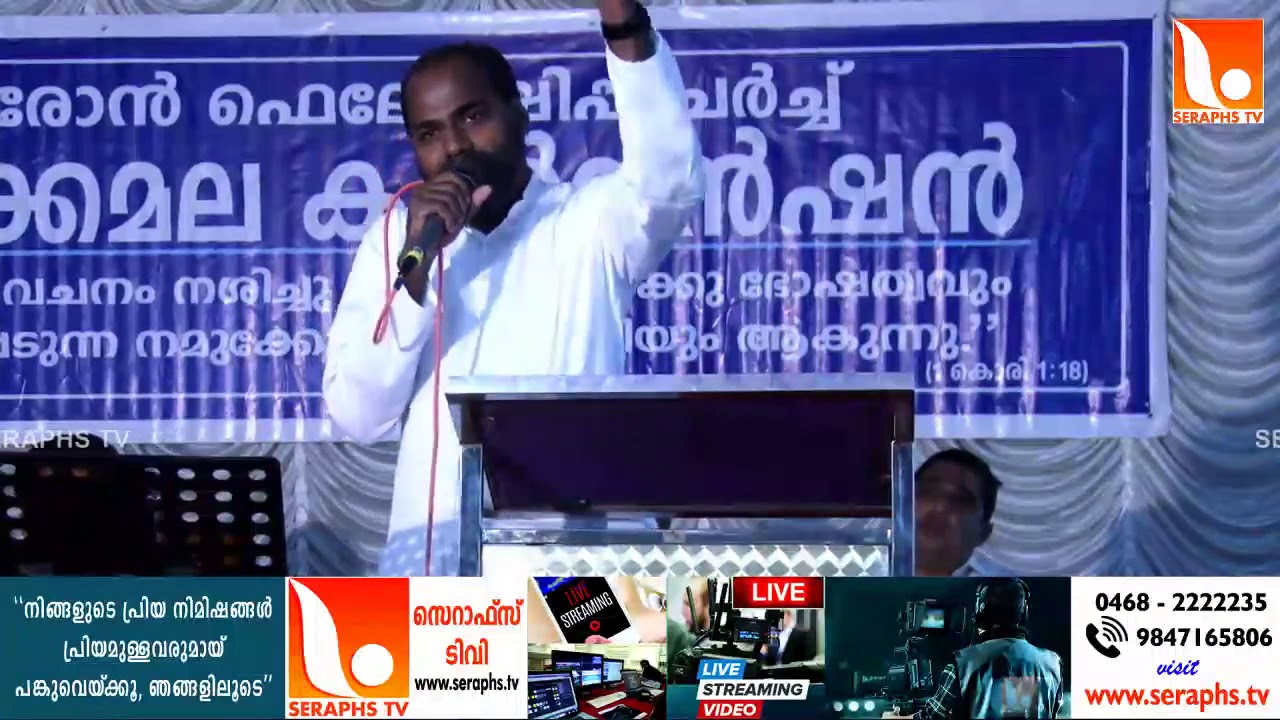 Pr. Shemeer Kollam 2020..