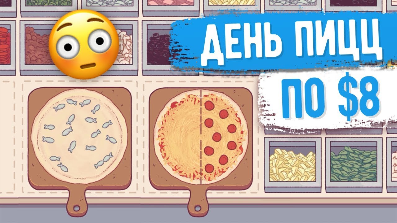 Мама пицца иж