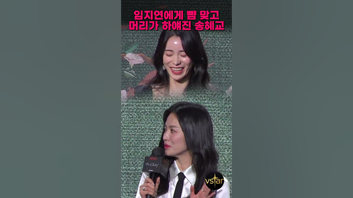 임지연에게 뺨 맞고 머리가 하얘진 송혜교 #더글로리 촬영 비하인드