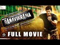 🎥Rana Vikram Full movie in Hindi / Puneeth Rajkumar , Adah Sharma full movie🎥