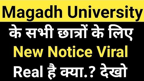 Magadh University 2018-21, 2019-22, 2020-23, 2021-24 के सभी छात्र जरूर देखे/MU Update News Today