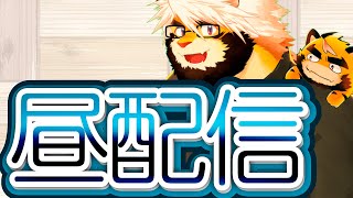 8/13 なんかだらだらやってる【トラド悶々】