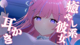 苺氷えな-itigori ena-の配信のサムネイル画像