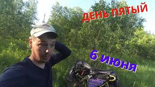 видео: От моря до моря 5: Торжок - Клин картинка: От моря до моря 5: Торжок - Клин