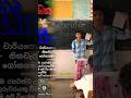 Supun Nethmina ❤️ #motivation #shortvideo #lifeisbutadream #mathsdsn #motivational