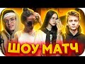 2х2: БУСТЕР И ГЕНСУХА vs ПОКИ И КРИСВЕЙВ / БУСТЕР ИГРАЕТ В КСГО / BUSTER ROFLS