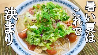 Bukkake noodles｜Transcription of Kenmasu Cooking&#39;s recipe