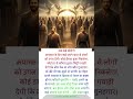 जब कब्रें बोलेंगी | क़यामत का डरावना मंज़र 😢 #trending #facts #viral #history #shorts