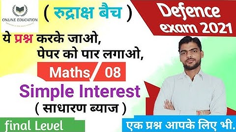 Simple Interest Class Number 8 | Final Level | Coastguard Navik DB & Airforce Y Group Exam |