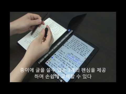 필기인식에 특화된 초슬림 노트북, Lenovo YOGA BOOK