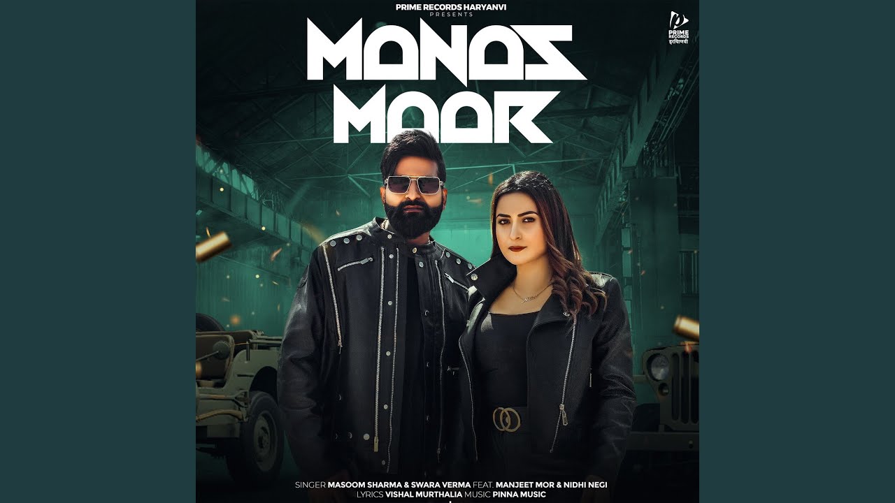 Manas Maar