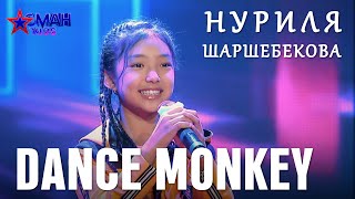 Нуриля Шаршебекова "Dance Monkey" - 1 тур - Асман Kids