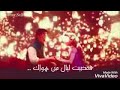 مازلت اراك ولست ارى فبماذا سأبدا يا ترى مازلت اراك ولست ارى فبماذا سأبدا يا ترى