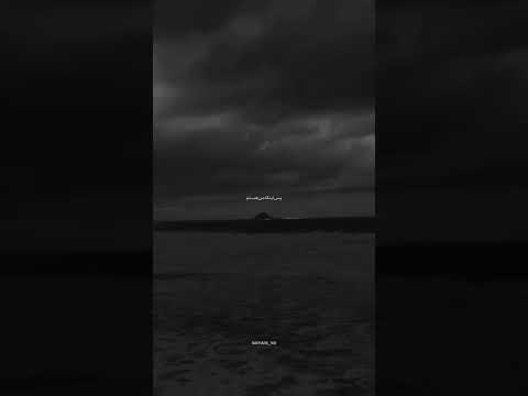 همه از غریبه خوردن ولی من از خودی آهنگ تتلو دیجی رمیکس پیشرو یاس