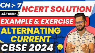 CBSE 2024 Physics | Chapter-7 ALTERNATING CURRENT - NCERT EXAMPLE & EXERCISE Solutions | Sachin sir
