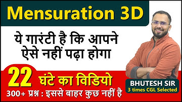 Mensuration 3D for SSC CGL, CHSL, CAT, CDS, RRB NTPC, Group D Best video Hindi English with PDF