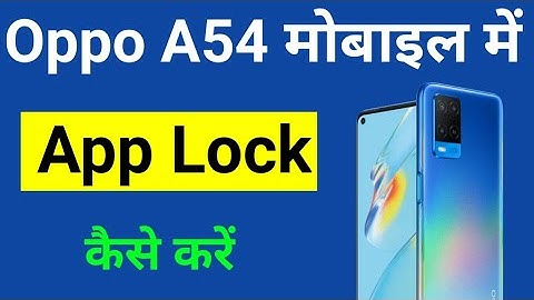 oppo a54 me app lock kaise kare | how to set app lock in oppo a54