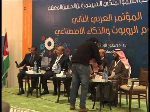 الجلسة الحوارية للمؤتمر العربي الثاني لعلوم الروبوت والذكاء الإصطناعي