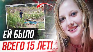 картинка: Вышла из дома и не вернулась! Дело Сары Скаци