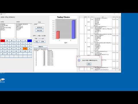java swing 을 이용한 음식 구매 시스템